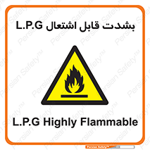 Flammable , Material , liquid gas ,  , خطرLPG , گاز , شعله , ماده , مشتعل , 