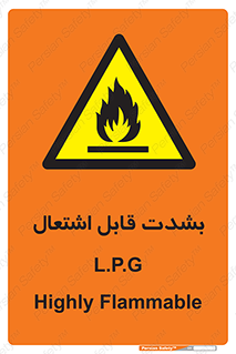 Flammable , Material , liquid gas ,  , خطرLPG , گاز , شعله , ماده , مشتعل , 