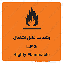 Flammable , Material , liquid gas ,  , خطرLPG , گاز , شعله , ماده , مشتعل , 