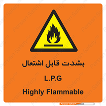 Flammable , Material , liquid gas ,  , خطرLPG , گاز , شعله , ماده , مشتعل , 