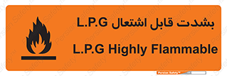 Flammable , Material , liquid gas ,  , خطرLPG , گاز , شعله , ماده , مشتعل , 