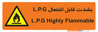 Flammable , Material , liquid gas ,  , خطرLPG , گاز , شعله , ماده , مشتعل , 