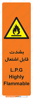 Flammable , Material , liquid gas ,  , خطرLPG , گاز , شعله , ماده , مشتعل , 