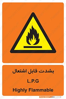 Flammable , Material , liquid gas ,  , خطرLPG , گاز , شعله , ماده , مشتعل , 