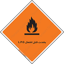 Flammable , Material , liquid gas ,  , خطرLPG , گاز , شعله , ماده , مشتعل , 