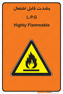 Flammable , Material , liquid gas ,  , خطرLPG , گاز , شعله , ماده , مشتعل , 