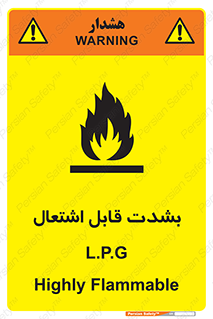 Flammable , Material , liquid gas ,  , خطرLPG , گاز , شعله , ماده , مشتعل , 