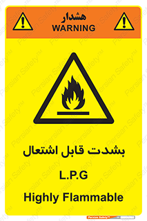 Flammable , Material , liquid gas ,  , خطرLPG , گاز , شعله , ماده , مشتعل , 