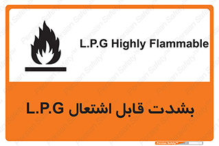 Flammable , Material , liquid gas ,  , خطرLPG , گاز , شعله , ماده , مشتعل , 