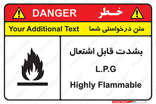 Flammable , Material , liquid gas ,  , خطرLPG , گاز , شعله , ماده , مشتعل , 