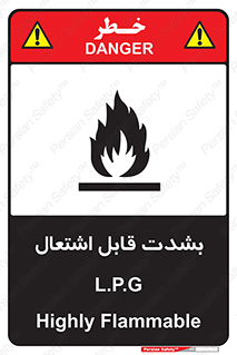 Flammable , Material , liquid gas ,  , خطرLPG , گاز , شعله , ماده , مشتعل , 