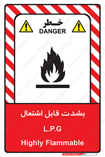 Flammable , Material , liquid gas ,  , خطرLPG , گاز , شعله , ماده , مشتعل , 