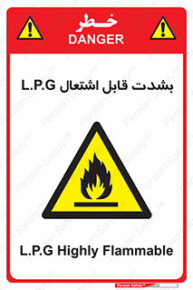 Flammable , Material , liquid gas ,  , خطرLPG , گاز , شعله , ماده , مشتعل , 
