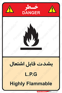 Flammable , Material , liquid gas ,  , خطرLPG , گاز , شعله , ماده , مشتعل , 