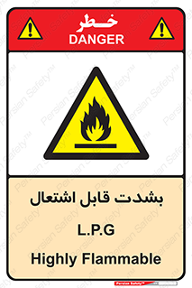 Flammable , Material , liquid gas ,  , خطرLPG , گاز , شعله , ماده , مشتعل , 