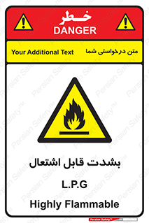 Flammable , Material , liquid gas ,  , خطرLPG , گاز , شعله , ماده , مشتعل , 
