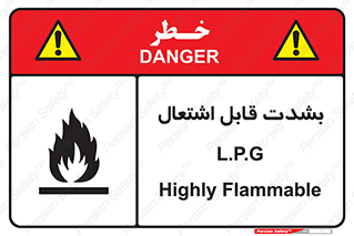Flammable , Material , liquid gas ,  , خطرLPG , گاز , شعله , ماده , مشتعل , 