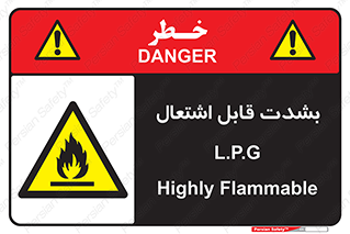 Flammable , Material , liquid gas ,  , خطرLPG , گاز , شعله , ماده , مشتعل , 