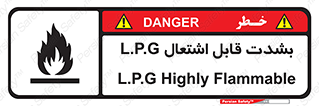 Flammable , Material , liquid gas ,  , خطرLPG , گاز , شعله , ماده , مشتعل , 