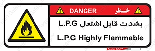 Flammable , Material , liquid gas ,  , خطرLPG , گاز , شعله , ماده , مشتعل , 