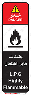تابلوی ایمنی L.P.G بشدت قابل اشتعال – طرح 09986