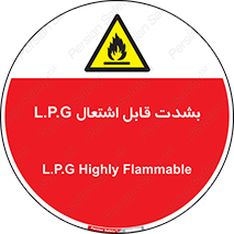 Flammable , Material , liquid gas ,  , خطرLPG , گاز , شعله , ماده , مشتعل , 