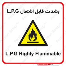 Flammable , Material , liquid gas ,  , خطرLPG , گاز , شعله , ماده , مشتعل , 