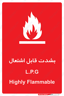 Flammable , Material , liquid gas ,  , خطرLPG , گاز , شعله , ماده , مشتعل , 