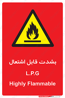 Flammable , Material , liquid gas ,  , خطرLPG , گاز , شعله , ماده , مشتعل , 