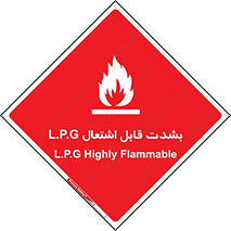 Flammable , Material , liquid gas ,  , خطرLPG , گاز , شعله , ماده , مشتعل , 