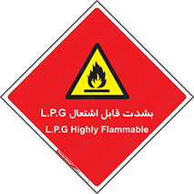 Flammable , Material , liquid gas ,  , خطرLPG , گاز , شعله , ماده , مشتعل , 