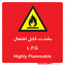 Flammable , Material , liquid gas ,  , خطرLPG , گاز , شعله , ماده , مشتعل , 