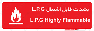 Flammable , Material , liquid gas ,  , خطرLPG , گاز , شعله , ماده , مشتعل , 