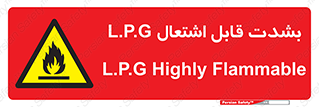 Flammable , Material , liquid gas ,  , خطرLPG , گاز , شعله , ماده , مشتعل , 