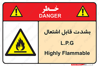 Flammable , Material , liquid gas ,  , خطرLPG , گاز , شعله , ماده , مشتعل , 