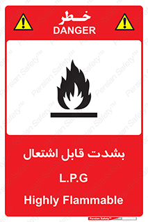Flammable , Material , liquid gas ,  , خطرLPG , گاز , شعله , ماده , مشتعل , 