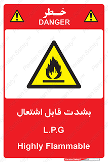 Flammable , Material , liquid gas ,  , خطرLPG , گاز , شعله , ماده , مشتعل , 