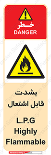 Flammable , Material , liquid gas ,  , خطرLPG , گاز , شعله , ماده , مشتعل , 