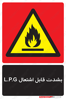 Flammable , Material , liquid gas ,  , خطرLPG , گاز , شعله , ماده , مشتعل , 