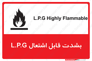 Flammable , Material , liquid gas ,  , خطرLPG , گاز , شعله , ماده , مشتعل , 