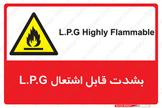 Flammable , Material , liquid gas ,  , خطرLPG , گاز , شعله , ماده , مشتعل , 
