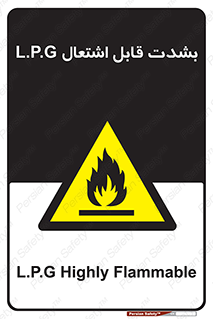 Flammable , Material , liquid gas ,  , خطرLPG , گاز , شعله , ماده , مشتعل , 