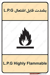 Flammable , Material , liquid gas ,  , خطرLPG , گاز , شعله , ماده , مشتعل , 