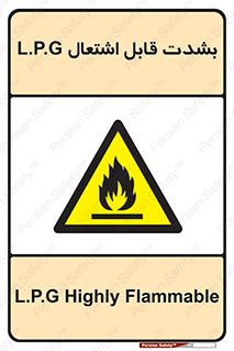 Flammable , Material , liquid gas ,  , خطرLPG , گاز , شعله , ماده , مشتعل , 