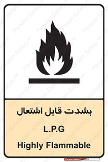 Flammable , Material , liquid gas ,  , خطرLPG , گاز , شعله , ماده , مشتعل , 