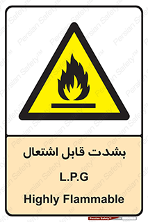 Flammable , Material , liquid gas ,  , خطرLPG , گاز , شعله , ماده , مشتعل , 