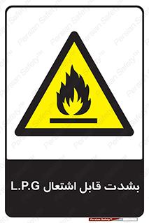 Flammable , Material , liquid gas ,  , خطرLPG , گاز , شعله , ماده , مشتعل , 