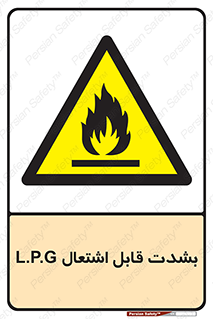 Flammable , Material , liquid gas ,  , خطرLPG , گاز , شعله , ماده , مشتعل , 