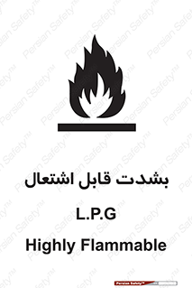 Flammable , Material , liquid gas ,  , خطرLPG , گاز , شعله , ماده , مشتعل , 
