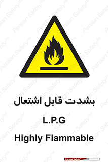 Flammable , Material , liquid gas ,  , خطرLPG , گاز , شعله , ماده , مشتعل , 